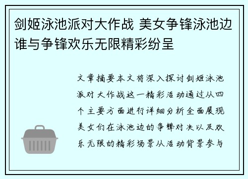 /news/4.html